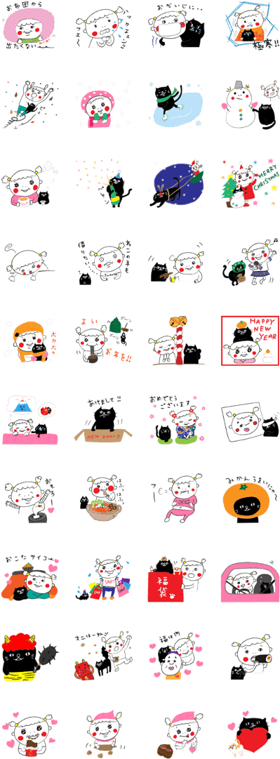 Chan-natsu Winter Ver - Line (420x1121), Png Download