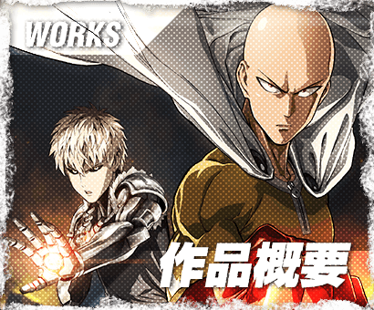Works - One Punch Man Best Poster (410x340), Png Download