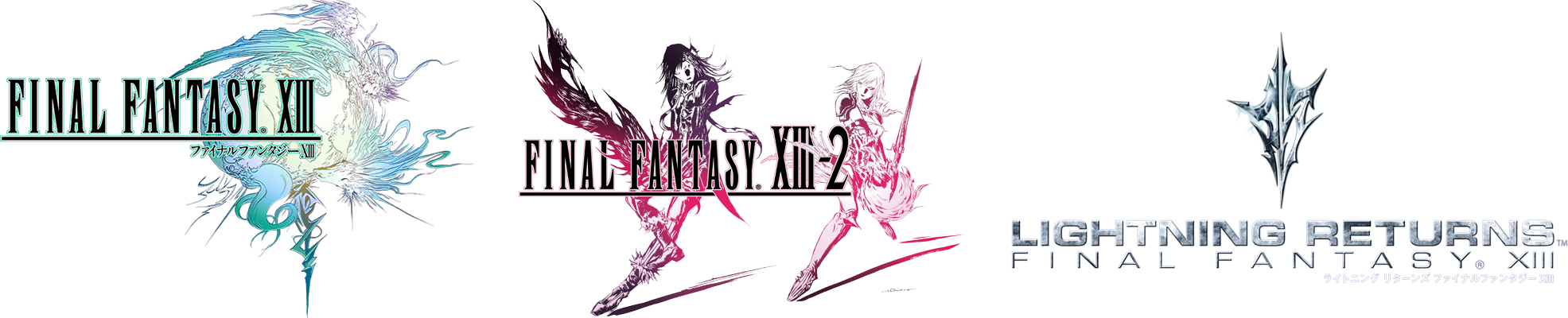 [ Img] - Final Fantasy Xiii (1971x400), Png Download