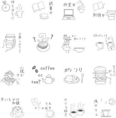 Chalk Art Cafe - Line Art (420x448), Png Download