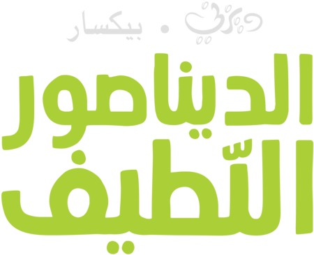 Walt Disney-figuren Hintergrund Probably With Anime - Pixar (500x377), Png Download