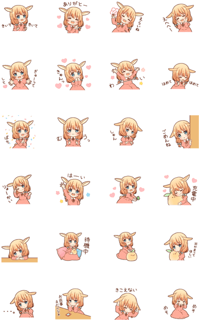 Bunny Ears Girl Animated (420x673), Png Download