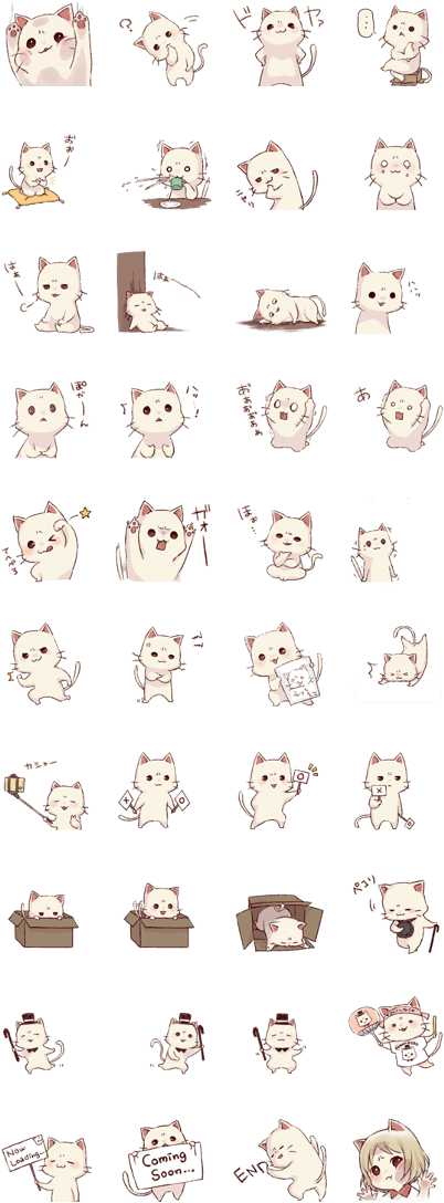 Frown Cat Vol - Line 貼圖 Frown Cat (420x1121), Png Download