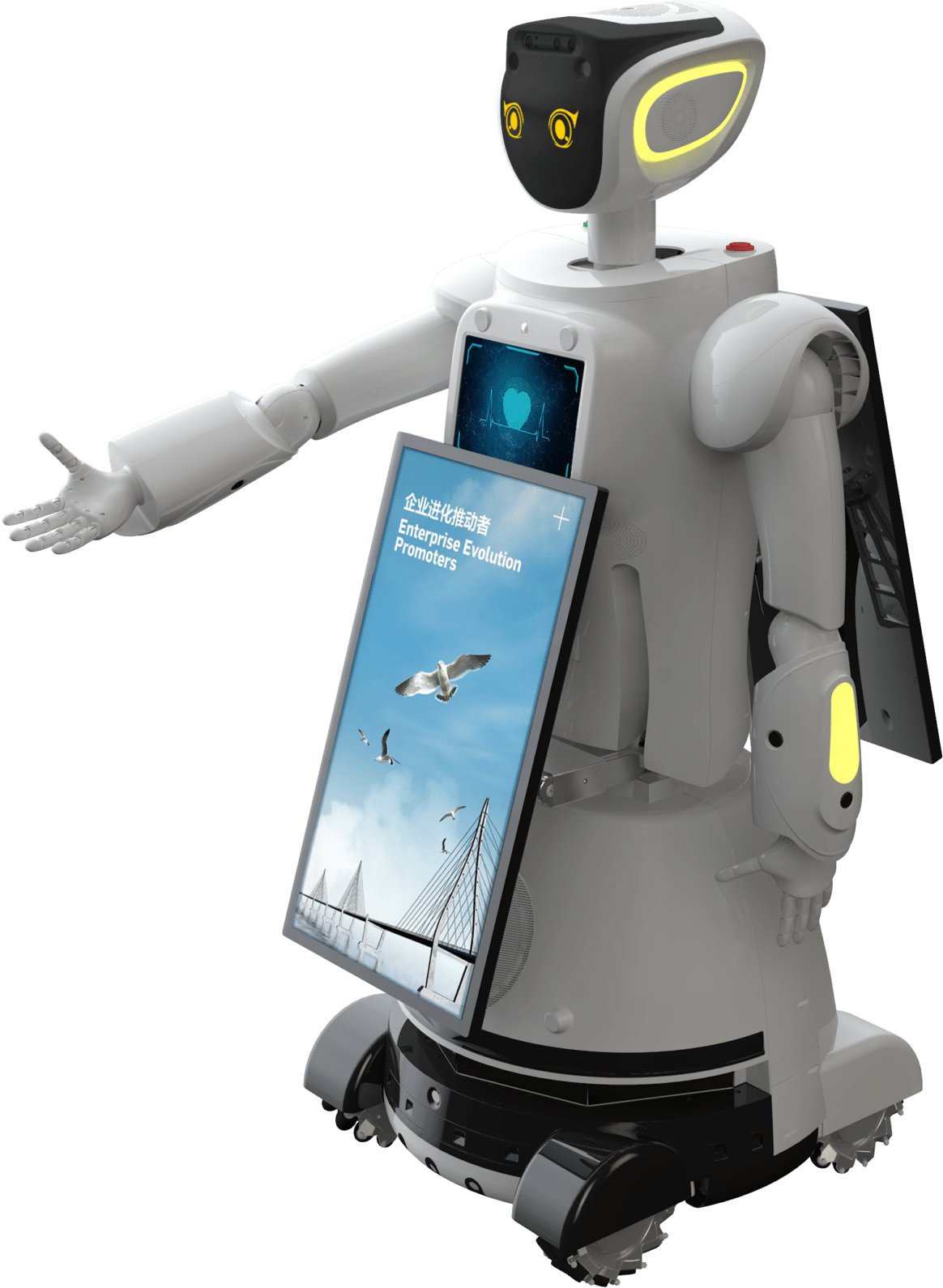 Share On Facebookshare On Twitter - Sanbot (1200x1623), Png Download