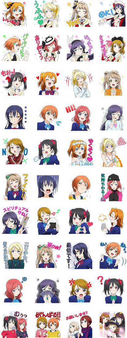 Previous - Love Live Discord Emoji (420x1121), Png Download