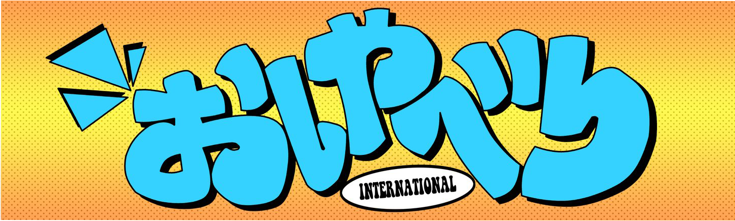 Image Of Moistboys International Slap - International Slap (1500x1500), Png Download