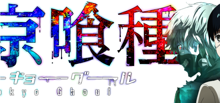 Tokyo Ghoul Adult Swim Episode 3 Recap - Tokyo Ghoul Logo Png (728x400), Png Download
