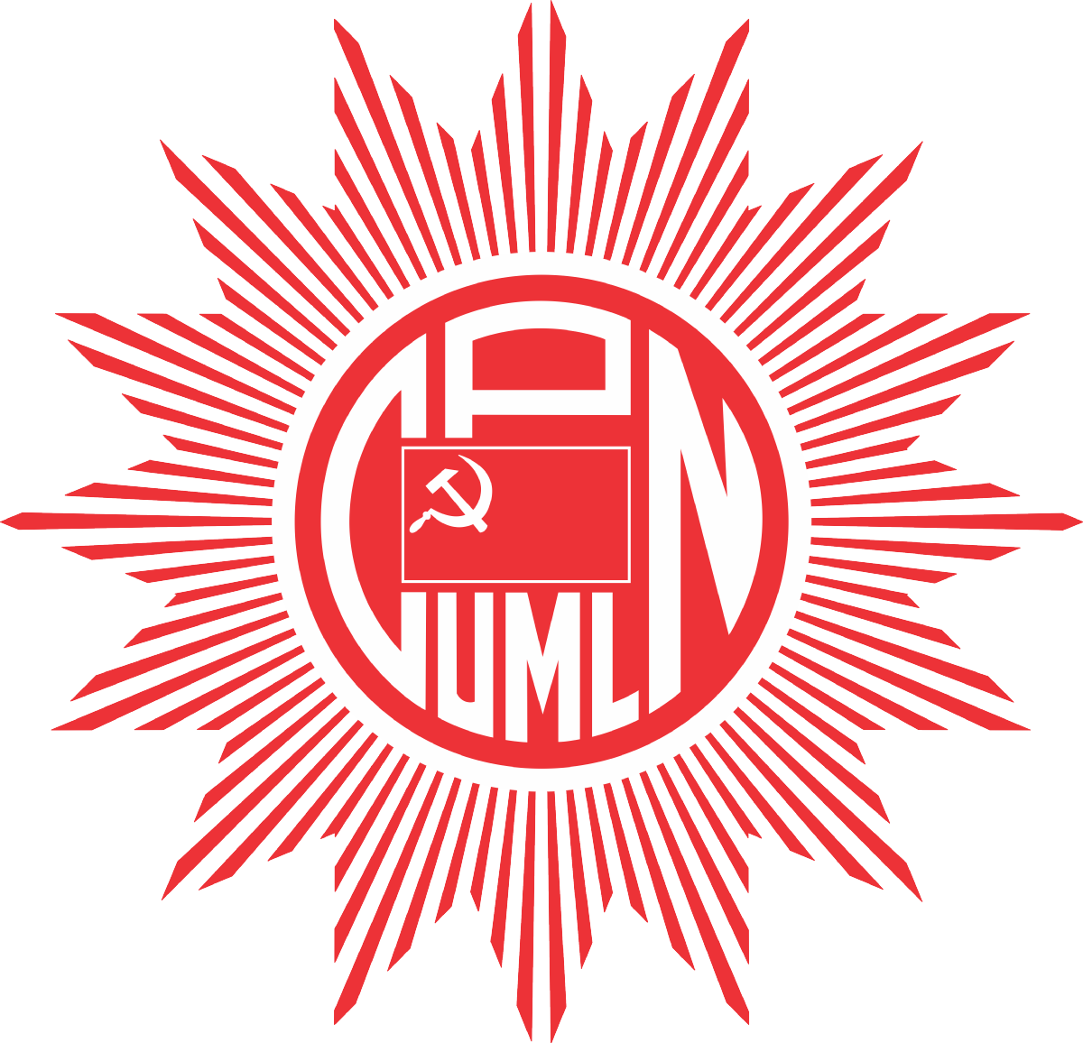 Nepal Communist Party Logo (1200x1156), Png Download