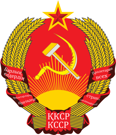 Coats Of Arms Of Communist States - Escudo De Kazajistan (484x571), Png Download