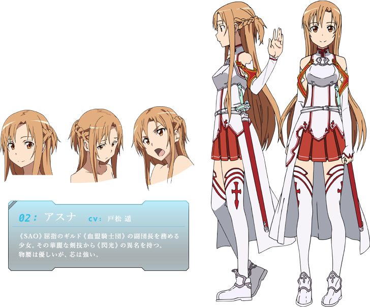 Sword Art Online Personajes Asuna (781x701), Png Download