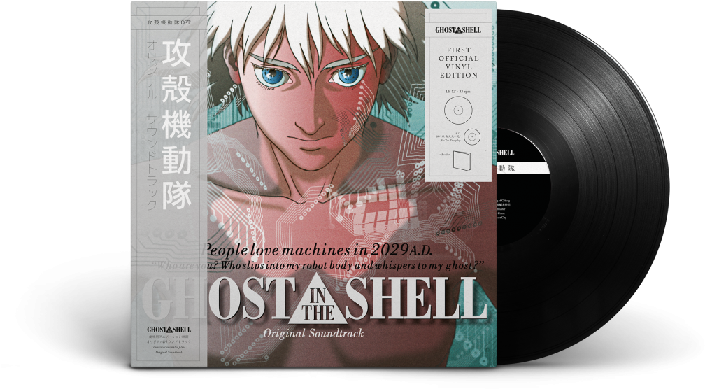"ghost In The Shell" - Filmmusik: Ghost In The Shell (vinyl-lp) (1140x808), Png Download