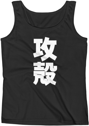 Armored Shell To Hold Your Ghost Ladies' Tank - Clothing (600x600), Png Download