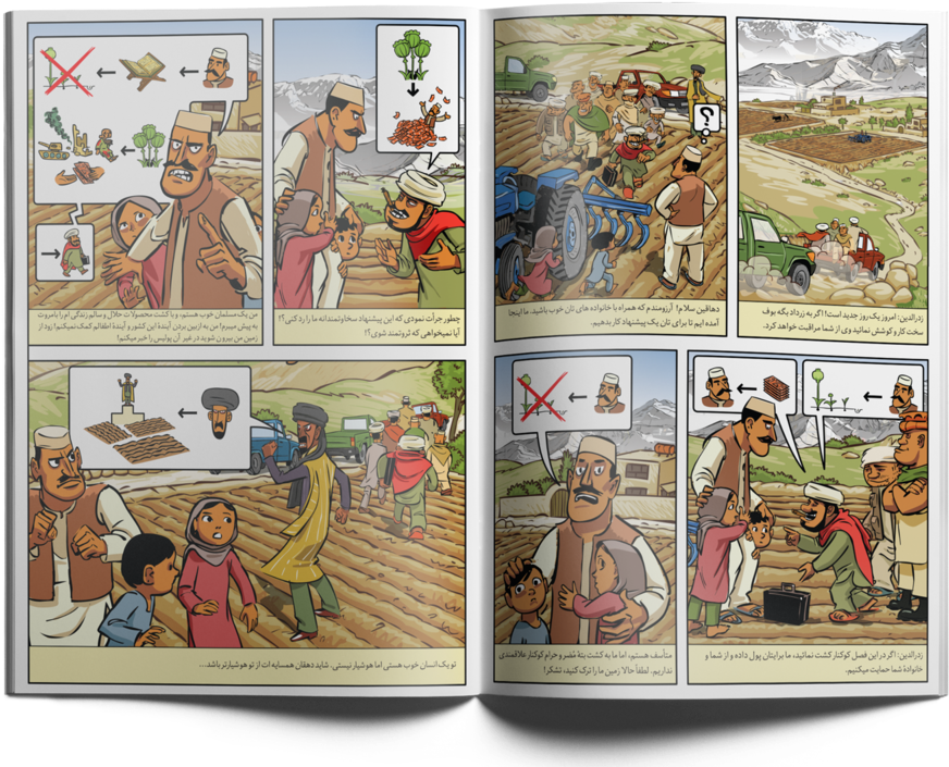 Comic 01 Frontview 02 - Comics (1000x757), Png Download