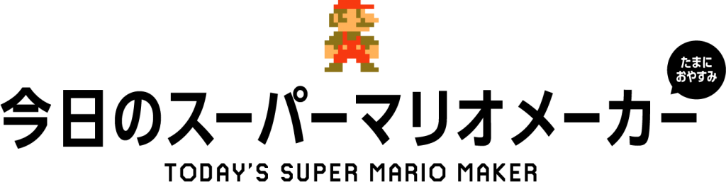 Super Mario Bros Minecraft Ipod Touch 6 3d Case Full (1024x257), Png Download