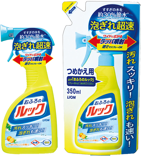 Household Cleaners - お 風呂 の ルック (640x640), Png Download
