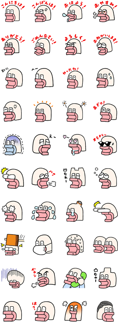 Previous - Line (420x1121), Png Download