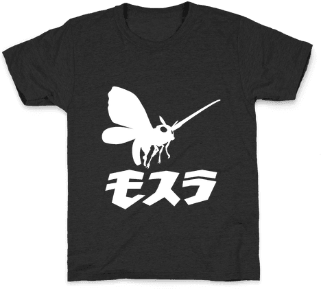 Mothra Kids T-shirt - Sailor Moon And Goku Shirt (484x484), Png Download