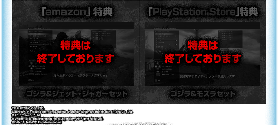 Http - //godzilla - Bn-ent - Net/special/imag Ial 06 - Godzilla Vs. Mothra (980x432), Png Download