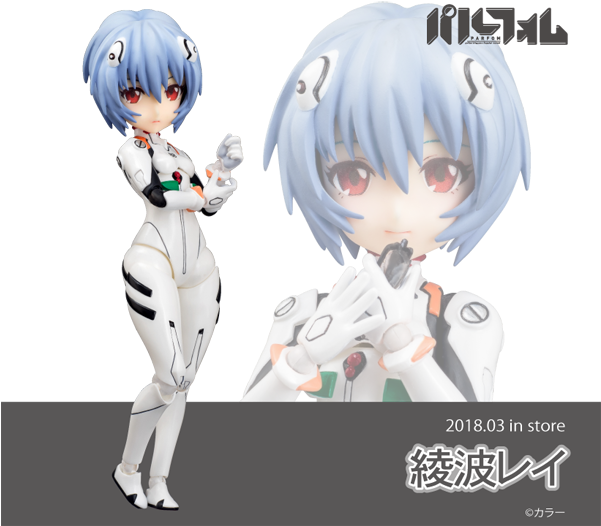 Parfom Rebuild Of Evangelion: Rei Ayanami (600x541), Png Download