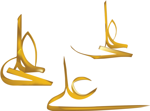 Imam Ali Png - Logo Imam Ali (1024x474), Png Download