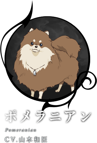 Img Pomeranian - Dancing With Devils Dog (350x510), Png Download