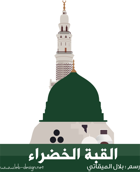 Go To Image - Masjid Nabawi Clipart Png (450x553), Png Download
