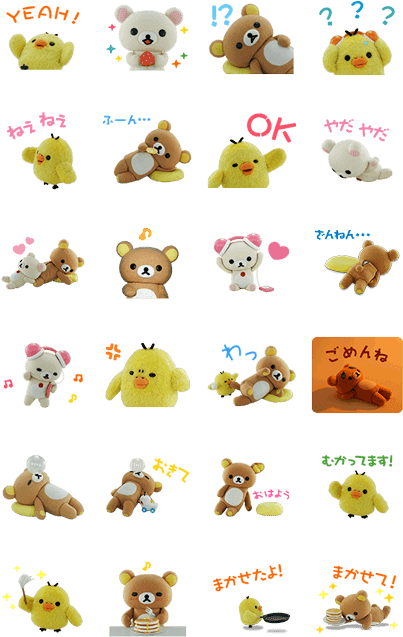 Rilakkuma (420x673), Png Download