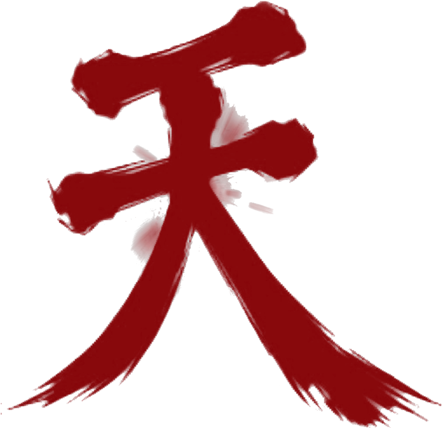 Ten Kanji By Raz5-d3bxn4w - Akuma Symbol (905x882), Png Download