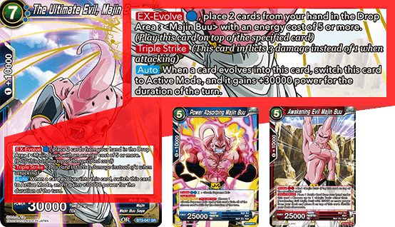 The Ultimate Evil, Majin Buu - Ultimate Evil Majin Buu (554x318), Png Download
