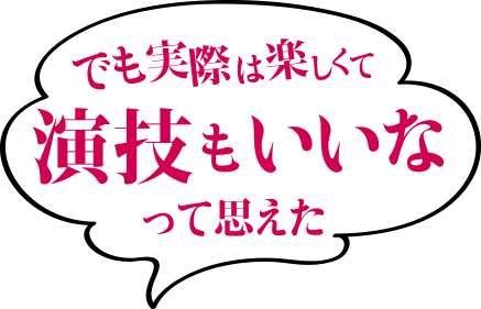 Akuma Baloon 13 - Ryoko Sato (437x281), Png Download