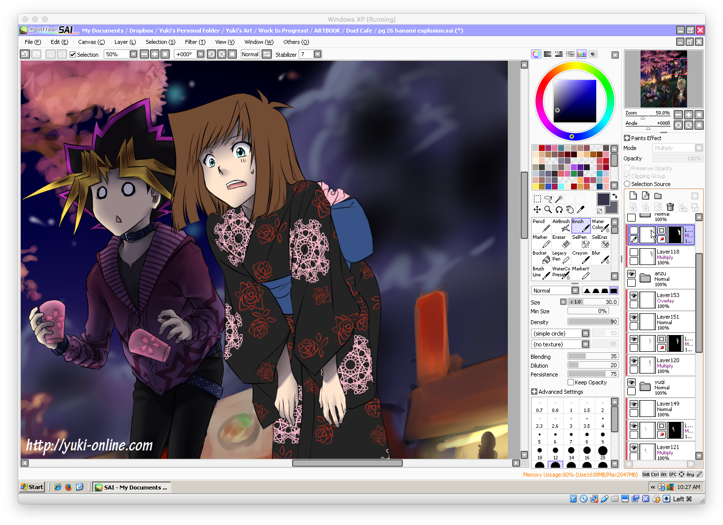 Download Hanami Explosion Wip Paint Tool Sai Transparent PNG