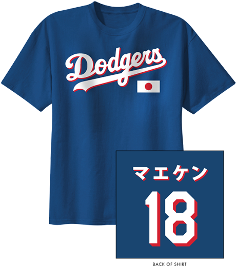 Japan Night - Dodgers Japan Night Shirt (960x540), Png Download