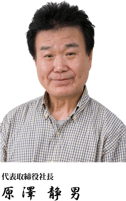 Top Message - Gentleman (508x817), Png Download