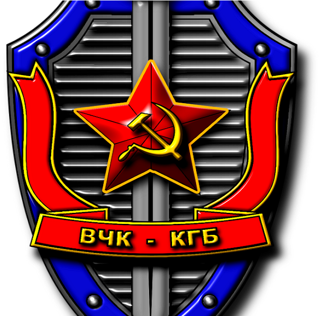 Kgb Russia Logo Png (1200x630), Png Download