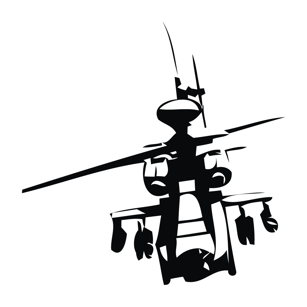 Apache Helicopter Decal - Foreign Intervention Libyan People Can (1051x1051), Png Download