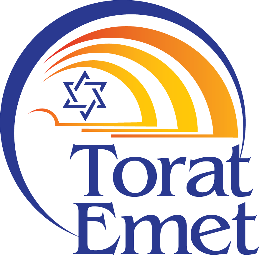 About Temple Torat Emet - Temple Torat Emet (879x867), Png Download