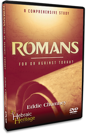 For Or Against Torah - Torah (300x468), Png Download