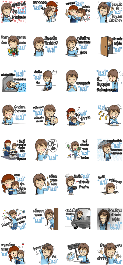 Love Mom Mother Day - Mother (420x897), Png Download