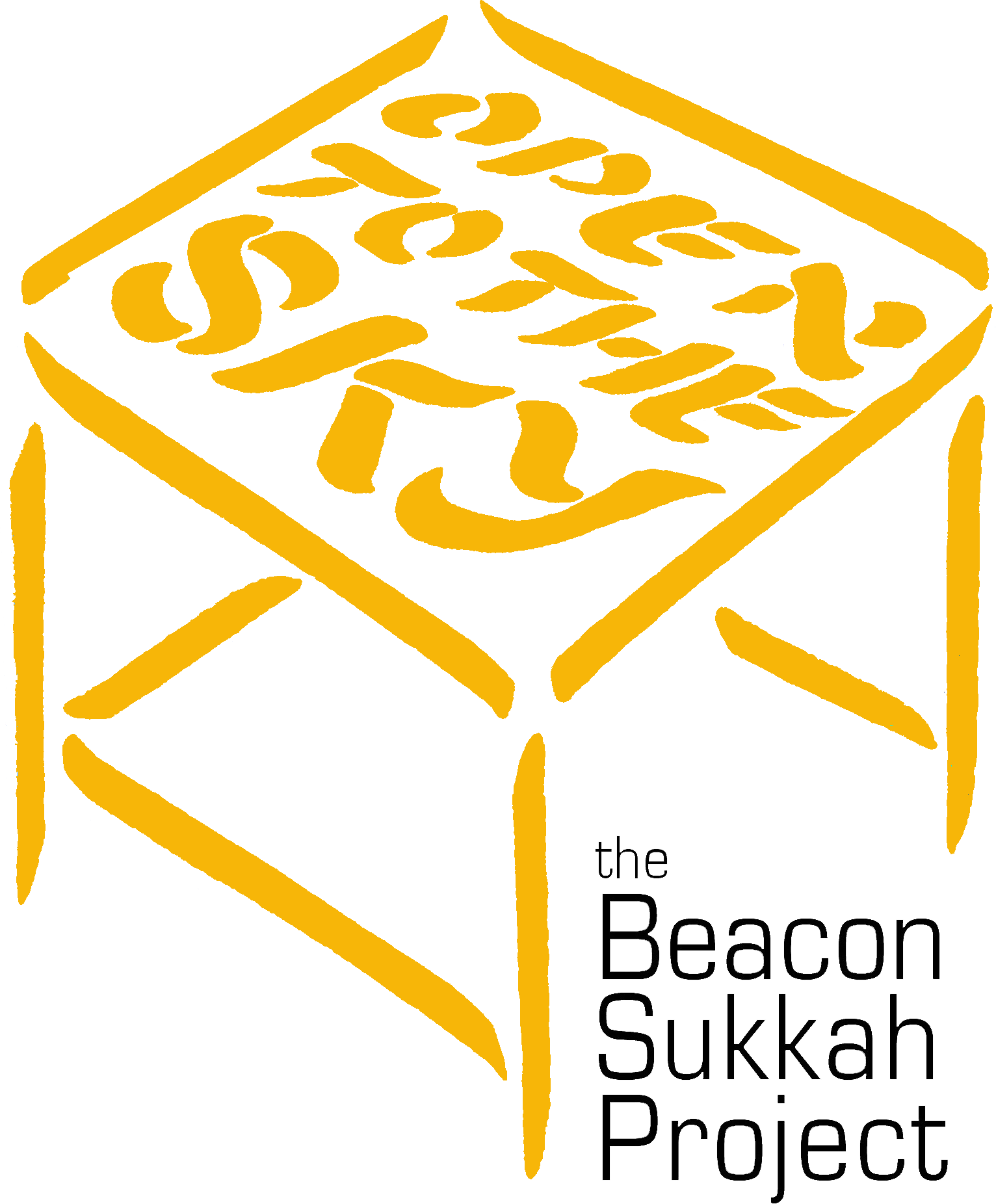 Join Us For An Epic Simchat Torah Celebration We Will - Beacon Hebrew Alliance (1532x1852), Png Download