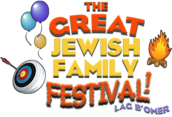 Famfest Lagbomer Logo - Jewish Family Festival (663x438), Png Download
