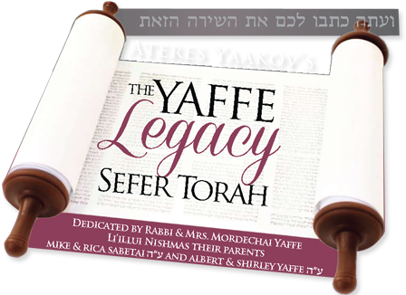 Located In The Heart Of Lawrence, Ateres Yaakov Is - Mesivta Ateres Yaakov (471x348), Png Download