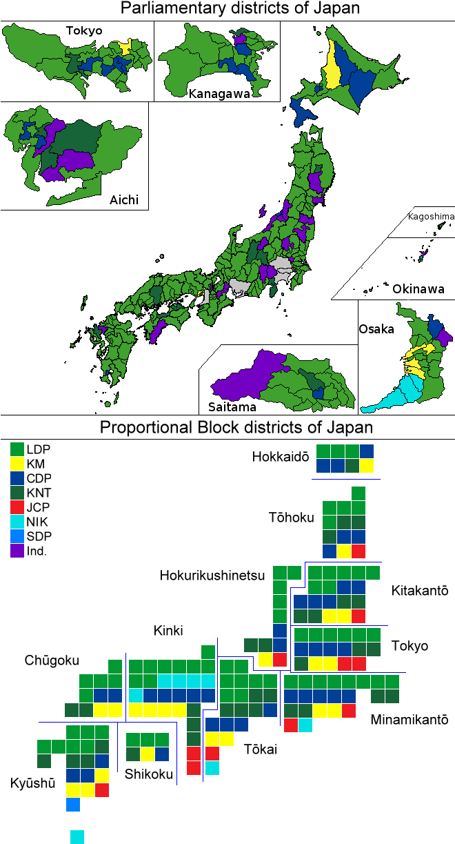 Results Of The Japanese General Election, - Japan House Of Representatives Districts (400x748), Png Download