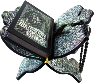 Quran E Pak (400x353), Png Download