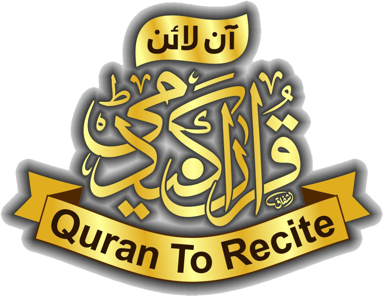 Quran To Recite - Online Quran Academy (800x622), Png Download