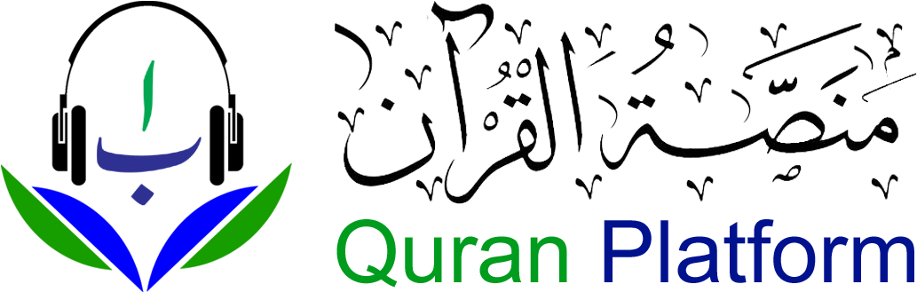 Cropped Logo Manass - Facebook Cover For Online Quran Academy (1101x351), Png Download