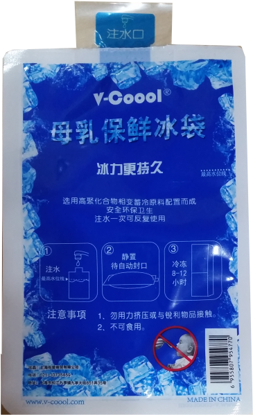 V Cool Ice Pack (700x700), Png Download
