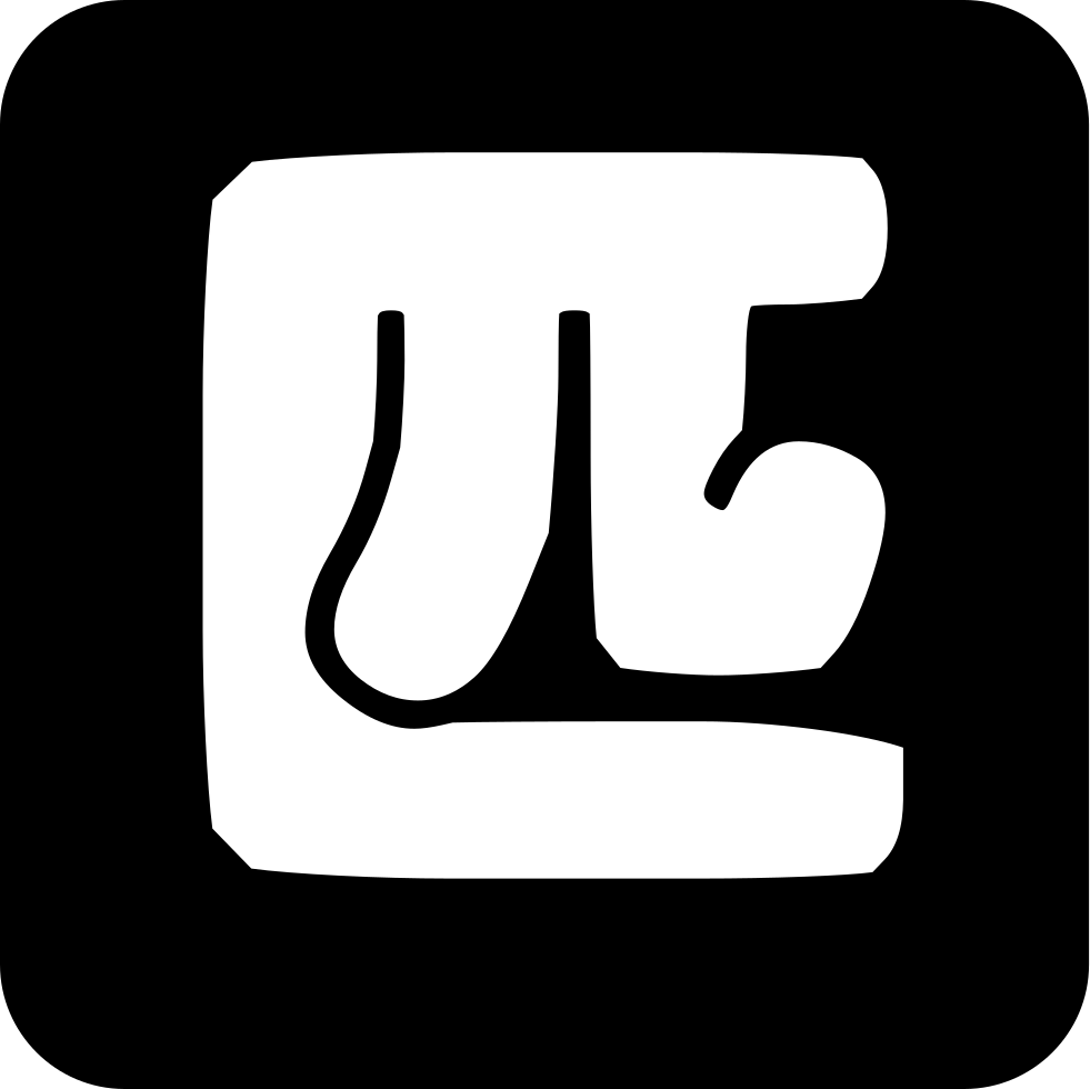 Png File Svg - Jokers Mc (981x980), Png Download