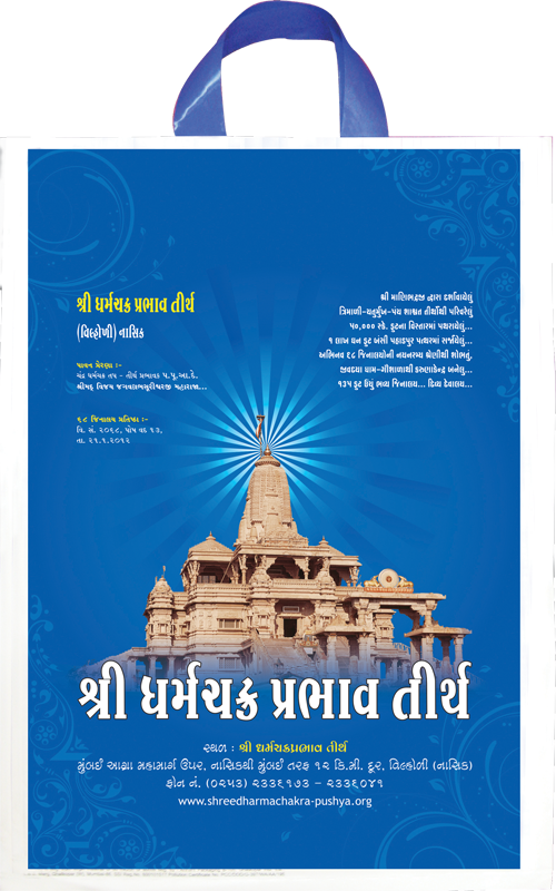 Photo Gallery - Ball Bearing (500x800), Png Download