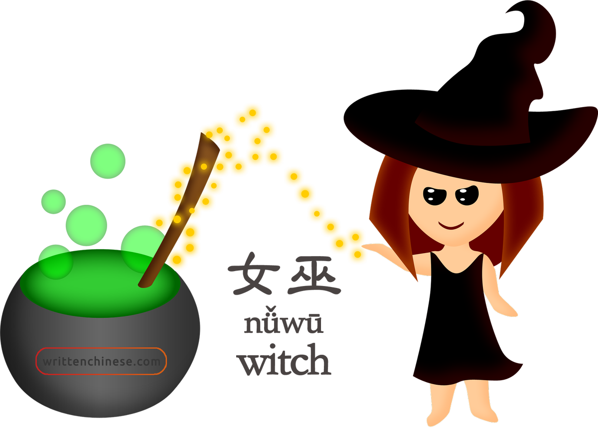Com On Twitter - Baby Word (1200x859), Png Download