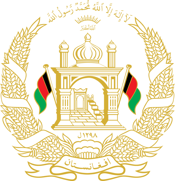 Emblem Of Afghanistan (650x671), Png Download